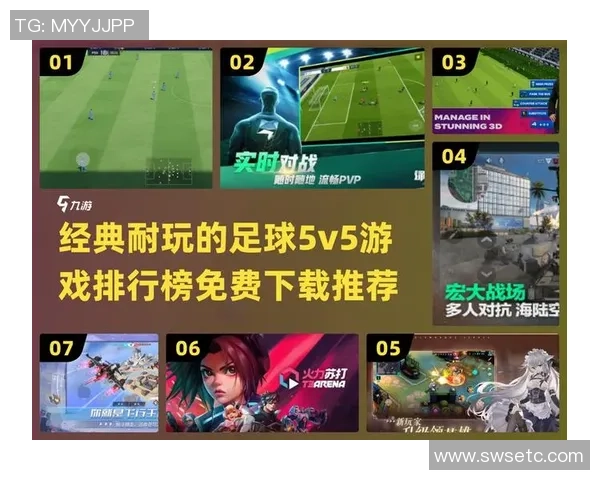 苏打足球的魅力与挑战：探索新兴运动如何改变传统足球的游戏规则与观众体验